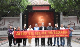 慶祝建黨100周年 | 政企結(jié)對(duì)共建之緬懷先烈，紅色教育基地參觀(guān)學(xué)習(xí)