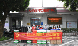精藝股份 | 同心抗疫，愛(ài)心支援，助力一線(xiàn)戰(zhàn)“疫”