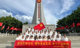 追尋紅色記憶，緬懷先輩偉績(jī)，弘揚(yáng)長(zhǎng)征精神 ——精藝股份赴瑞金黨建學(xué)習(xí)活動(dòng)